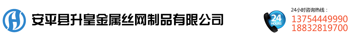 安平縣中泰鋼板網業有限公司